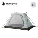 スノーピーク シェルインナーDuo snow peak Shelter Inner Duo SD-460 2人用 インナーテント ギア おしゃれ キャンプ アウトドア(4)