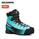 【ラスト1点】スカルパ リベレ HD WMN SCARPA レディース ウィメンズ SC23222 靴 スニーカー マウンテンブーツ 残雪 岩稜 登山 3シーズ...