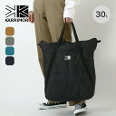 カリマー マーストート30 KARRIMOR mars tote 30 501075 トート トートバッグ サブバッグ 鞄 30L 買い物 キャンプ パッカブル トラベル 旅行 キャンプ アウトドア