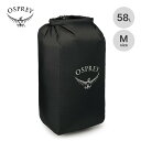 オスプレー ULパックライナーM OSPREY OS58705 パックライナー スタッフサック スタッフバッグ 荷物 収納 旅行 キャンプ アウトドア