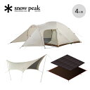 スノーピーク アメニティドームMアイボリータープパック snow peak FK-390 テント タープ マット セット おしゃれ キャンプ アウトドア