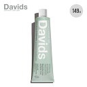 デイヴィッズ ホワイトニングトゥースペースト Davids Whitening Tooth Paste はみがき粉 ハミガキ粉 歯磨き粉 オーラルケア 美白 口...