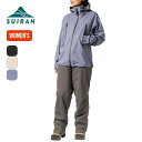 スイラン シルベレインスーツ【ウィメンズ】 SUIRAN SHIRUBE RAINSUITS レディース SR-100W レインウェア レインジャケット レイン...