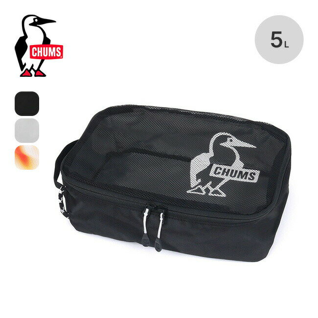 チャムス イージーゴーパッキングオーガナイザー5L CHUMS Easy-Go Packing Organizer 5L CH60-3857 ポーチ ケース 小物入れ 旅行 トラベル おしゃれ キャンプ アウトドア