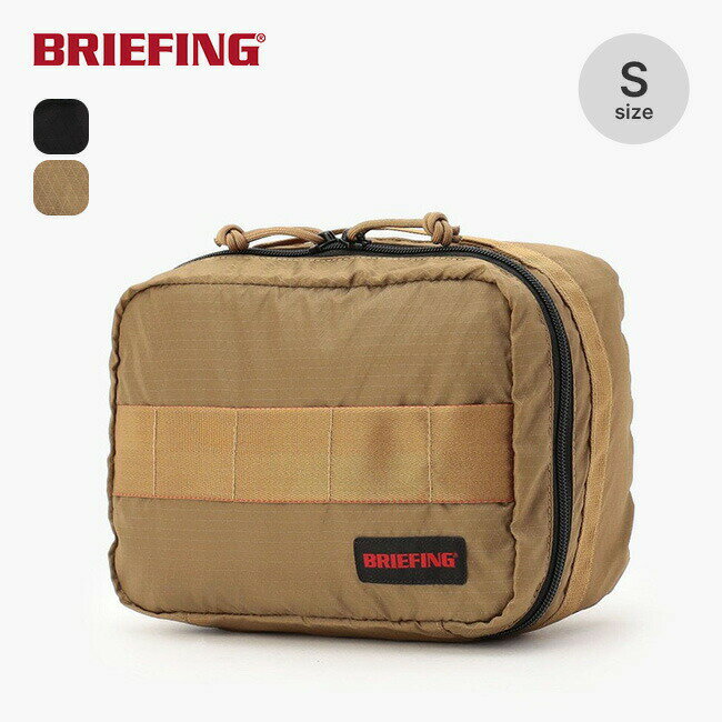 ブリーフィング パッキングキューブS BRIEFING PACKING CUBE S BRA253G33 収納袋 小物入れ デイリーユ..