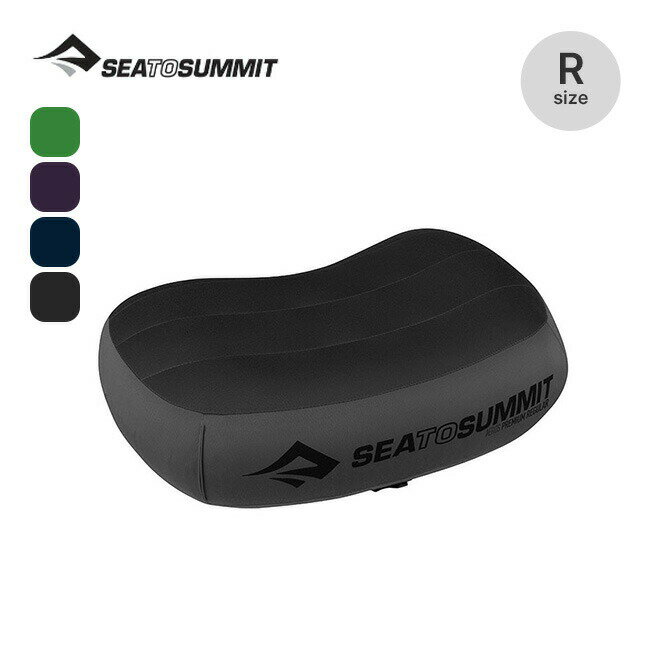 シートゥサミット エアロプレミアムピロー レギュラー SEA TO SUMMIT AEROS&trade; PREMIUM PILLOW REG..