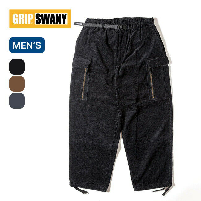 グリップスワニー コーデュロイブッシュパンツ GRIP SWANY CORDUROY BUSH PANTS GSMP-067 メンズ ロングパンツ ズボン ボトムス コーデュロイ シンプル おしゃれ キャンプ アウトドア