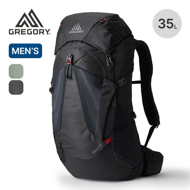 グレゴリー ズール35 GREGORY ZULU 35 メンズ 1466700662 ザック リュックサック バックパック 登山用ザック バッグ トラベル 旅行 フェス おしゃれ キャンプ アウトドア