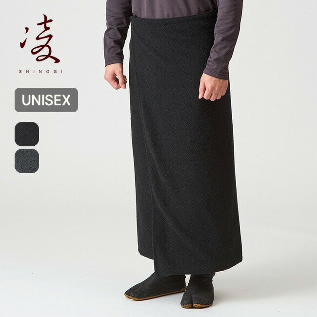 乐天商城 - 【SALE Max30%OFF】シノギ ノヤマ 凌 アクシーズクイン AXESQUIN メンズ レディース ユニセックス 041059 巻きスカート ストール ひざかけ ブランケット エプロン 登山 キャンプ 凌ぎ シノギング アウトドア