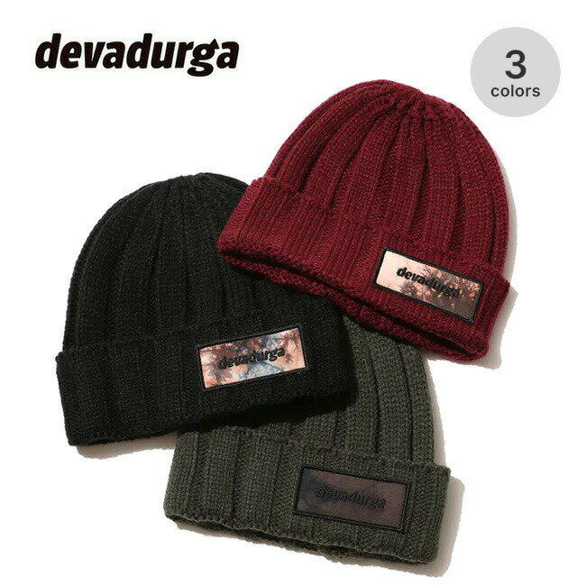 樂天商城 - 【ラスト1点】【一部SALE】デヴァドゥルガ リブニットキャップ devadurga RIB KNIT CAP ユニセックス メンズ レディース dg-1695 帽子 ニット帽 ニットキャップ キャンプ アウトドア