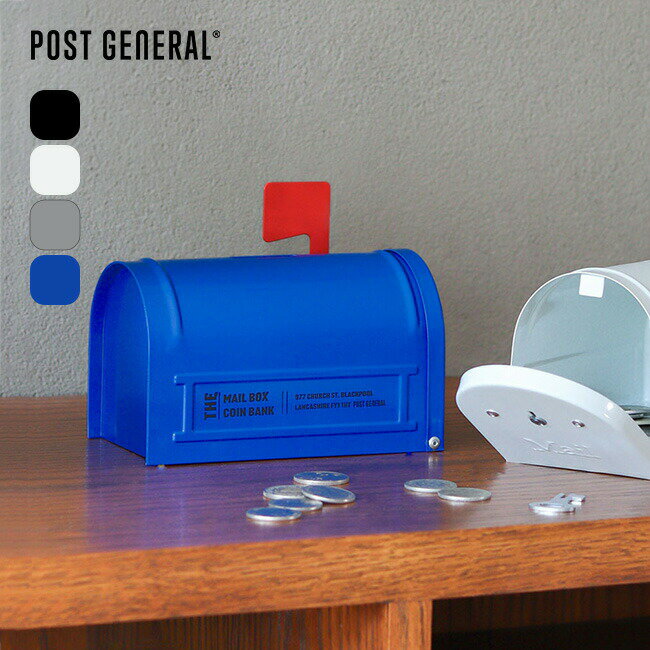 ポストジェネラル メールボックスコインバンク POST GENERAL MAIL BOX COIN BANK 貯金箱 金属製 デスク..