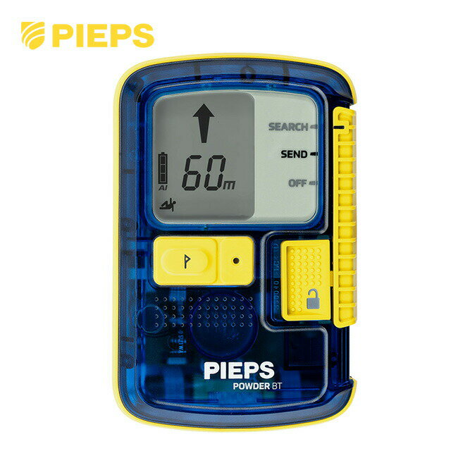 ピープス パウダーBT PIEPS PP40007001 ビーコン 雪山 雪崩 冬山 山岳救助 遭難対策 おしゃれ キャンプ アウトドア