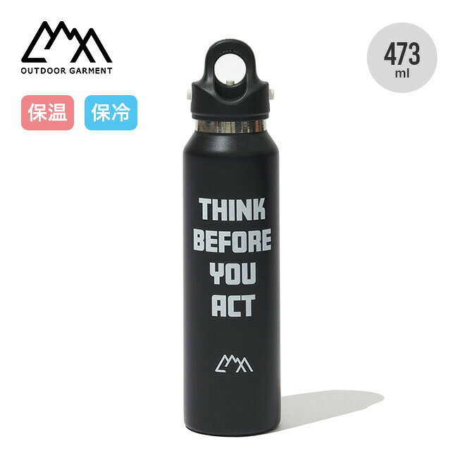 乐天商城 - コムフィアウトドアガーメント CMFボトル16oz CMF OUTDOOR GARMENT BOTTLE 16oz CMF2601-AC28 水筒 ステンレスボトル 保温 保冷 真空断熱 マイボトル 通勤 通学 旅行 トラベル デイリー 普段使い プレゼント ギフト キャンプ アウトドア