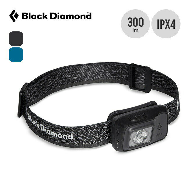 ブラックダイヤモンド アストロ300-R Black Diamond ASTRO 300-R BD81314 ヘッドラ...