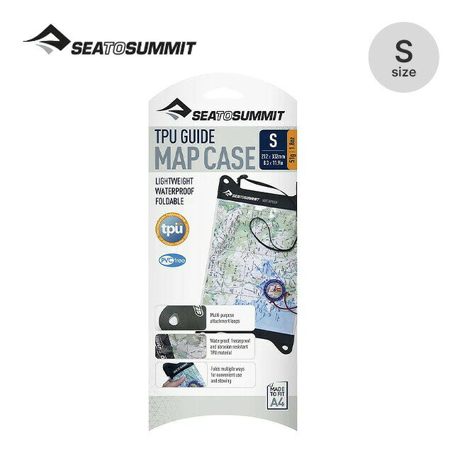 Rakuten - シートゥサミット TPUガイドマップケース S SEA TO SUMMIT TPU Guide Map Case S ST83210001 地図ケース 地図入れ 防水 防塵 トレッキング トラベル 旅行 おしゃれ キャンプ アウトドア