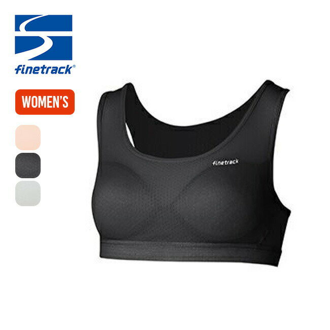 ファイントラック ドライレイヤーベーシックフィットブラ【ウィメンズ】 finetrack レディース FUW0425 スポーツブラ カップつき ベースレイヤー アンダーウェア 下着 フェス おしゃれ キャンプ アウトドア