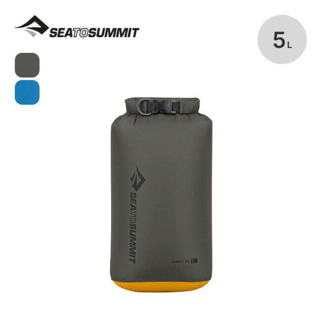 乐天商城 - シートゥサミット Evacドライバッグ5L SEA TO SUMMIT Evac Dry Bag 5L ST83255 スタッフサック ギアバッグ 防水 着替え入れ 洗濯物 トラベル 旅行 フェス シーカヤック ツーリング 登山 おしゃれ キャンプ アウトドア