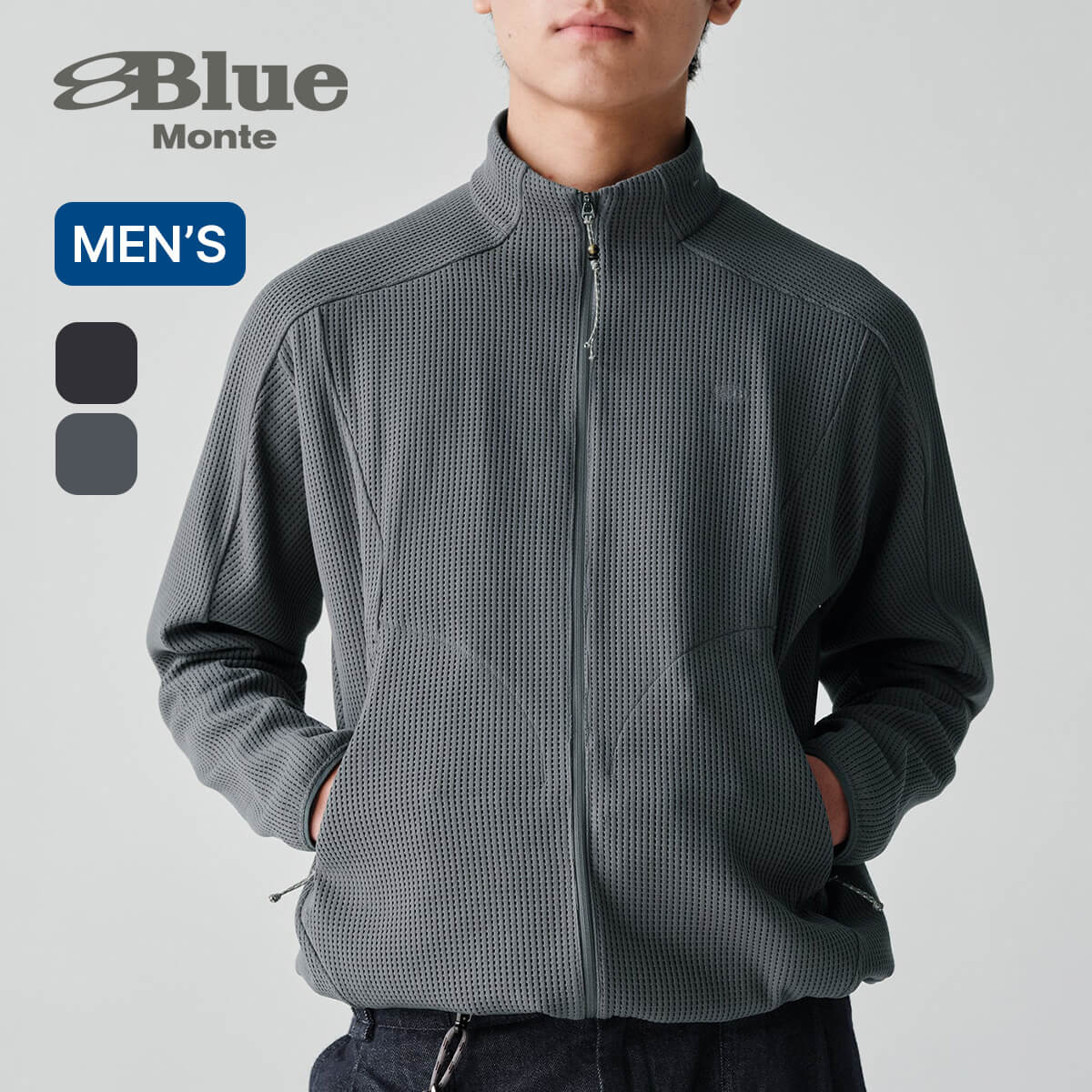 ブルーモンテ ワッフル編み抗菌ジャケット BLUE MONTE Waffle knit antibacterial jacket メンズ NLBLAWY001 通気性 抗菌防臭 アウター 羽織り トップス おしゃれ キャンプ アウトドア