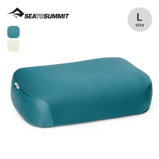 シートゥサミット メモリーラックスピロー ラージ SEA TO SUMMIT Memory Lux Pillow ST80010 枕 まくら テント泊 寝具 災害 防災 車中泊 登山 キャンプ アウトドア