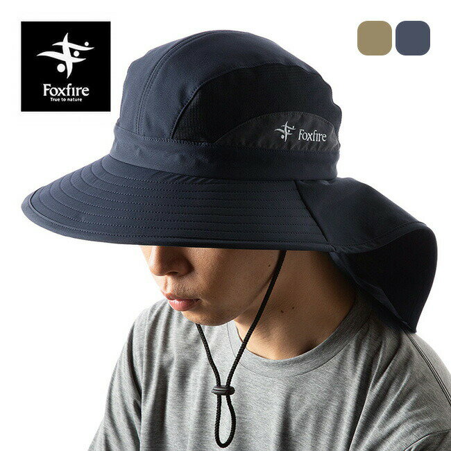 Rakuten - フォックスファイヤー SCシャドウハット Foxfire SC Shadow Hat ユニセックス メンズ レディース 5522103 帽子 日除け 虫よけ 防虫 UVカット 紫外線対策 サンシェード メッシュ 通気 おしゃれ キャンプ アウトドア
