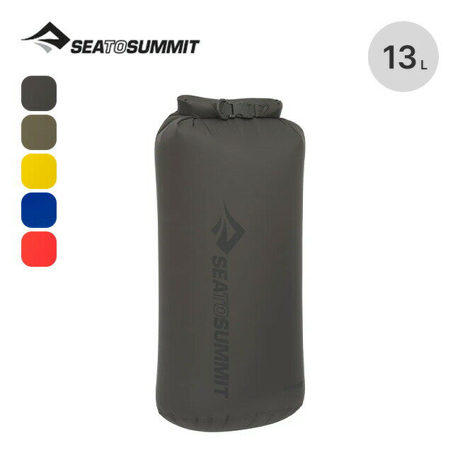 Rakuten - シートゥサミット ライトウェイトドライバッグ13L SEA TO SUMMIT ST83114 スタッフサック パッキング トラベル 旅行 フェス おしゃれ キャンプ アウトドア
