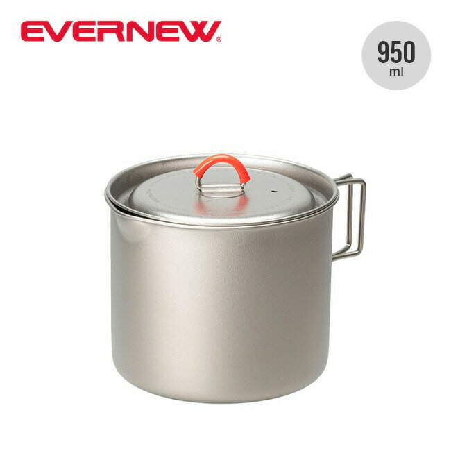 乐天商城 - エバニュー Ti マグポット900 EVERNEW Ti Mug pot 900 ECA539 クッカー ケトル 調理器具 クッキング おしゃれ 登山 キャンプ アウトドア