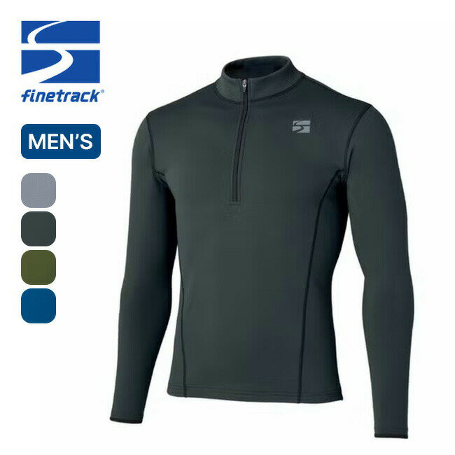 ファイントラック フラッドラッシュジップネック メンズ finetrack FWM0132 ハーフジップ 長袖 ロングスリーブ ベースレイヤー アンダーウェア 下着 フェス おしゃれ キャンプ アウトドア