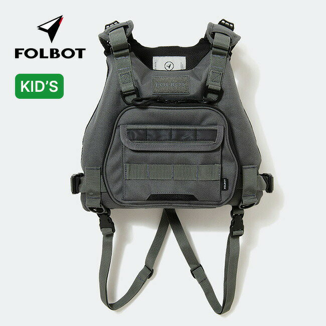 Rakuten - フォルボット TFD【キッズ】 FOLBOT TFD for KIDS FT-TFD00085 子供 ライフジャケット フローティングベスト ポーチ 小物入れ カヤック SUP カヌー 釣り 船 海 川 ウェーディング フローター キャンプ アウトドア