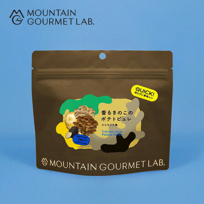 乐天商城 - マウンテングルメラボ 香るきのこのポテトピュレ(アルミバッグ) MOUNTAIN GOURMET LAB. Trifolati-style Potato Pur?e 食品 ごはん 山飯 1人前 1食 ギフト プレゼント 保存食 常温保存 登山 キャンプ アウトドア
