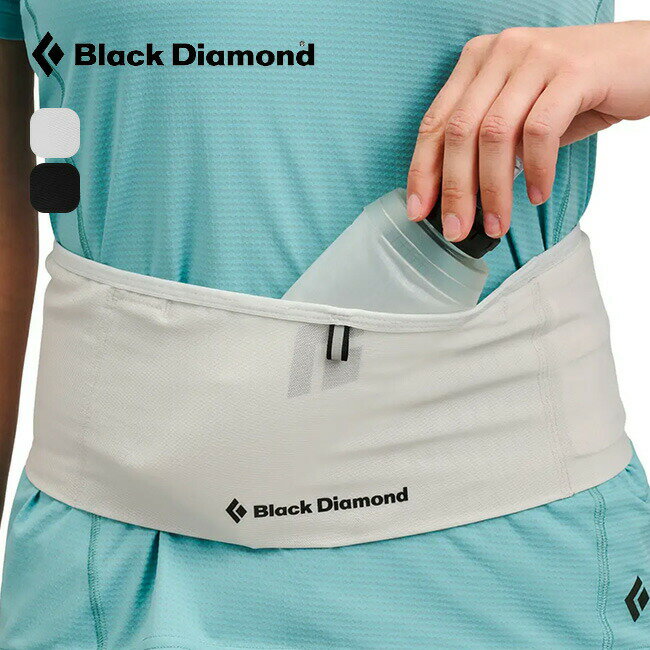 ブラックダイヤモンド ディスタンスランベルト Black Diamond Distance Run Belt メンズ レディース ウィメンズ ユニセックス BD56713 ランニングベルト ウエストポーチ 収納ポケット ミニマル トレイルランニング トレラン 登山 キャンプ アウトドア