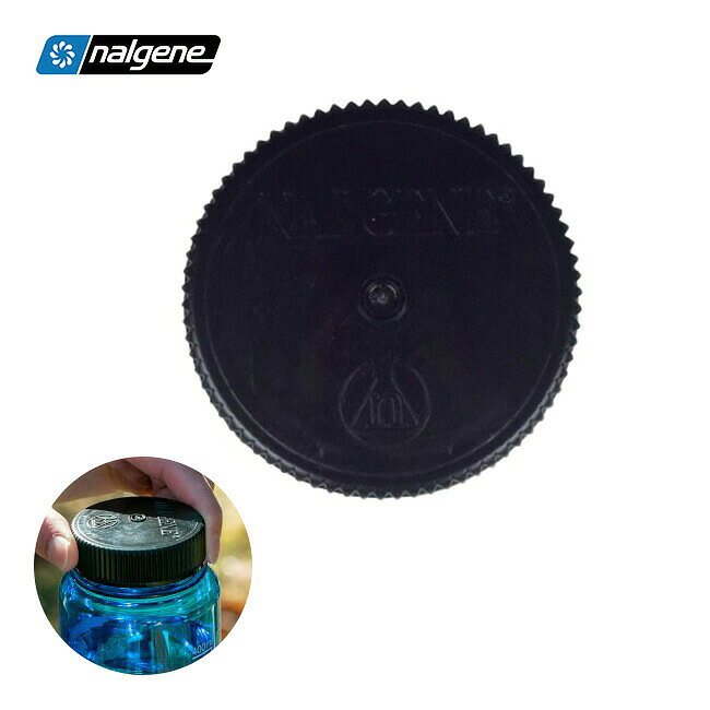 ナルゲン 広口 0.5L用フラットキャップ nalgene Flat Cap for Nalgene Wide Mouth ...
