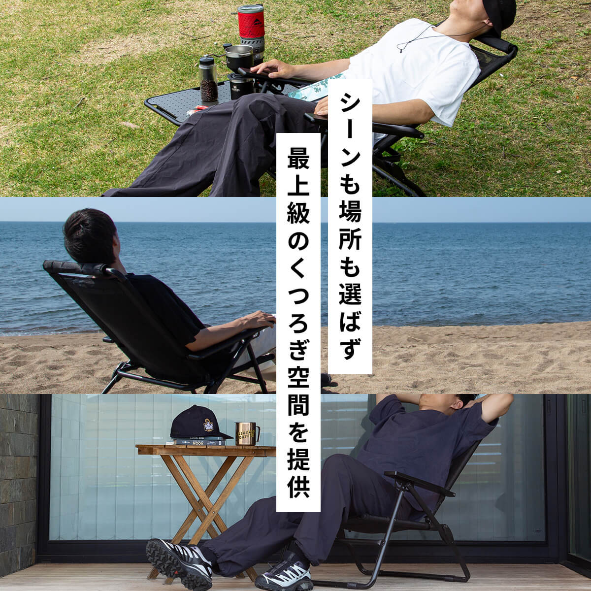 サンデーマウンテン ラックスチェア SUNDAY MOUNTAIN LAX CHAIR リクライニングローチェア メッシュ ブラック 椅子 リラックスチェア ハイバック ローバーチェア 4段階 折りたたみ スリム 軽量 ひじ掛け 外気浴 焚き火 バーベキュー キャンプ アウトドア sundaymountain-10030662 サンデーマウンテン Select Deals サンプル画像3
