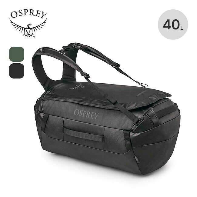 楽天市場】Osprey（ブランドオスプレイ）（ボストンバッグ・ダッフル