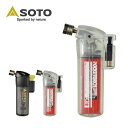 ソト ポケトーチ SOTOPT-14S ライター バーナー ポケットライターフェス おしゃれ キャンプ アウトドア