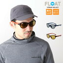 フロート アーバンギャラクシー SHARON アクティブ FLOAT メンズ レディース 偏光サングラス 偏光レンズ UVカット ズレない 首掛け 鯖江 軽量 運転 スポーツ スキー 登山 ハイキング サイクリング トレイル ランニング 釣り キャンプ アウトドア(4)
