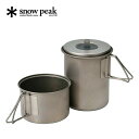 スノーピーク ソロセットチタン snow peak Mini Solo Cook Set Titanium SCS-004TR 一人用 クッカー 調理 飯ごう 炊飯 軽量 コンパクト チタン フェス おしゃれ キャンプ アウトドア