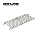 【ラスト1点】ユニフレーム 薪グリル ブリッジ UNIFLAME 焼網 BBQ キャンプ 焚火 アウトドア 【正規品】