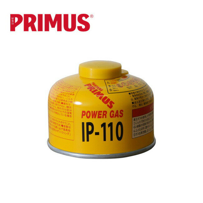 プリムス 小型ガスカートリッジ 100g PRIMUS 【IP-110】バーナー ストーブ カセットガス カセットボンベ ガスボンベ ガスカートリッジキャンプ アウトドア 【正規品】