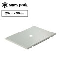 スノーピーク ステンレストレー1ユニット snow peak CK-085 天板 テーブル 調理台 Myテーブル 棚フェス おしゃれ キャンプ アウトドア