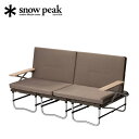スノーピーク ラックソットマルチスターターセット アームレストプラス snow peak Rack Sotto Multi Starter Set Plus S...