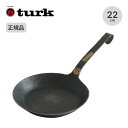 ターク クラシックフライパン 3号 22cm Turk Classic frying pan 22cm フライパン 鉄 一体型 直火 IH対応 オーブン可 おし...