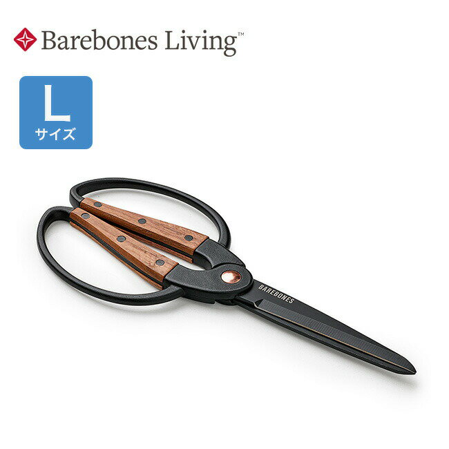 ベアボーンズ ガーデンシザーズ L BAREBONES Garden Scissors L 20232015 ハサミ はさみ シーザーズ 園芸 園芸用品 キャンプ アウトドア ベアボーンズリビング 【正規品】