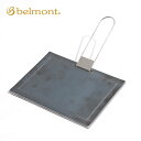 【SALE 20%OFF】ベルモント 極厚鉄板 belmont BM-287 鉄板 黒皮鉄板 キャンプ BBQ 調理器具 アウトドア