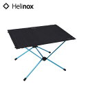 ヘリノックス テーブルワン ハードトップ Helinox Table one hardtop 1822171 キャンプテーブル 折り畳み コンパクト 軽量 アウ...