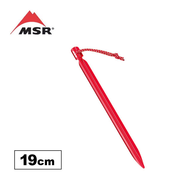 MSR エムエスアール グランドホグ ステイクペグ ステイク 19cm 超軽量 アルミニウム Y字型 モチヅキ テント アクセサリー 装備 バーベキュー フェス...