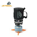 ジェットボイル ジップ JETBOIL ZIP 1824325 クッカー バーナー 調理器具 ブラック キャンプ アウトドア 【正規品】