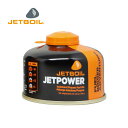 ジェットボイル ジェットパワー100G JETBOIL JET POWER 100G 1824332 バーナー ストーブ カセットガス カセットボンベ ガスボン...