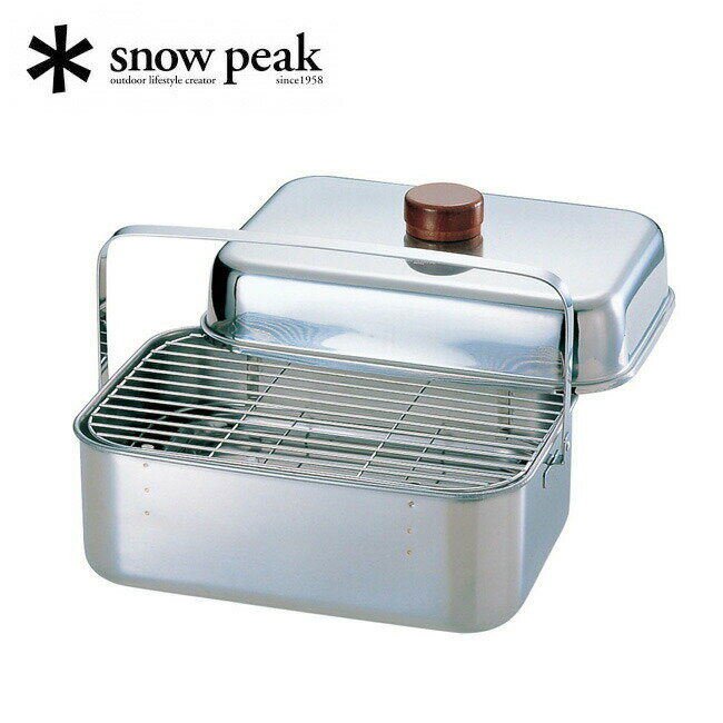 スノーピーク コンパクトスモーカー snow peak Compact Smoker CS-092 スモーカー おしゃれ キャンプ アウトドアギア
