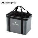 スノーピーク ギアコンテナ snow peak UG-080 ギアバッグ ケース 焼武者 アイアングリルテーブル IGT トラベル 旅行 おしゃれ キャンプ アウトドア