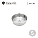 スノーピーク フードボウルS snow peak PT-140 ステンレス 小型犬 ロゴ ドッグフード えさ 餌 ペット ペット用食器 ギフト おしゃれ キャン...